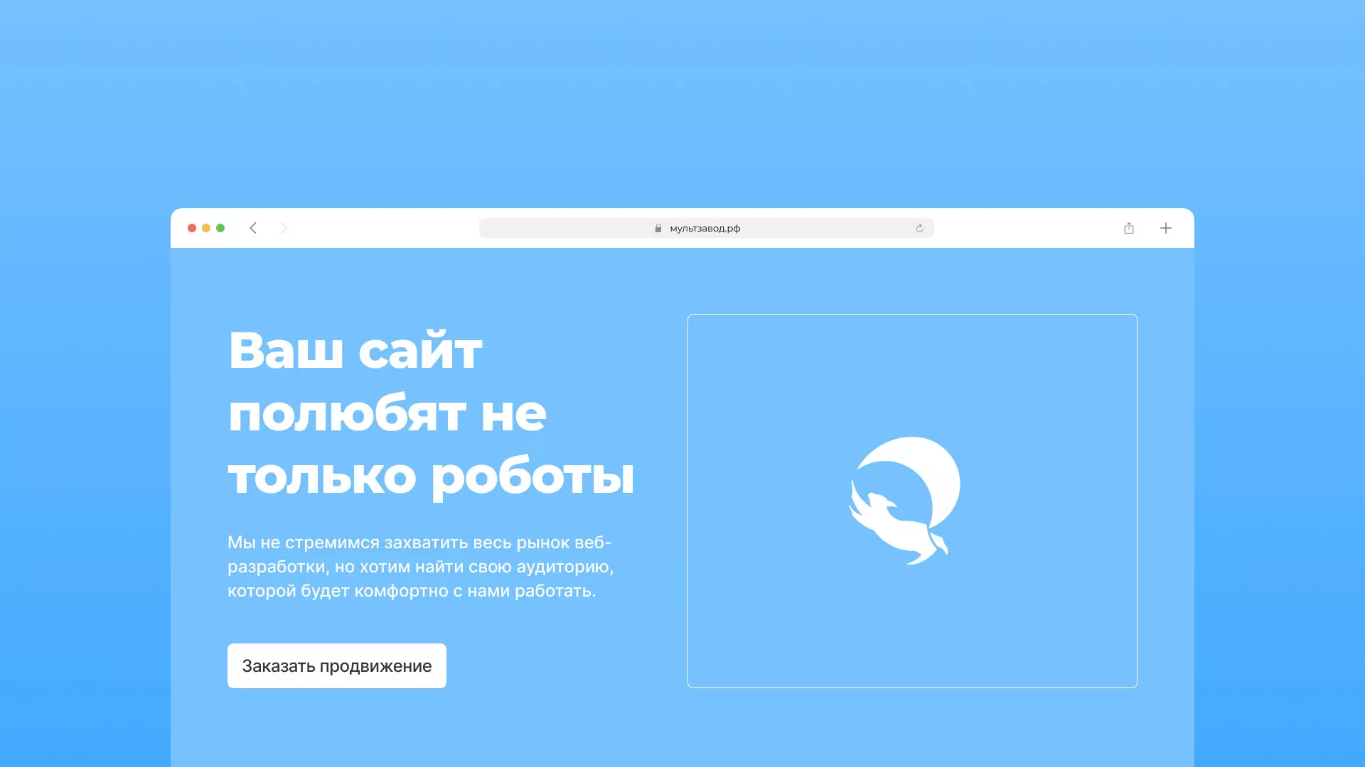 Продвижение сайтов в Кондопоге