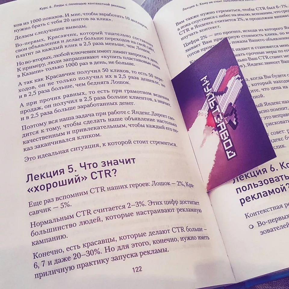 Современные книги в Кондопоге пишут для детей