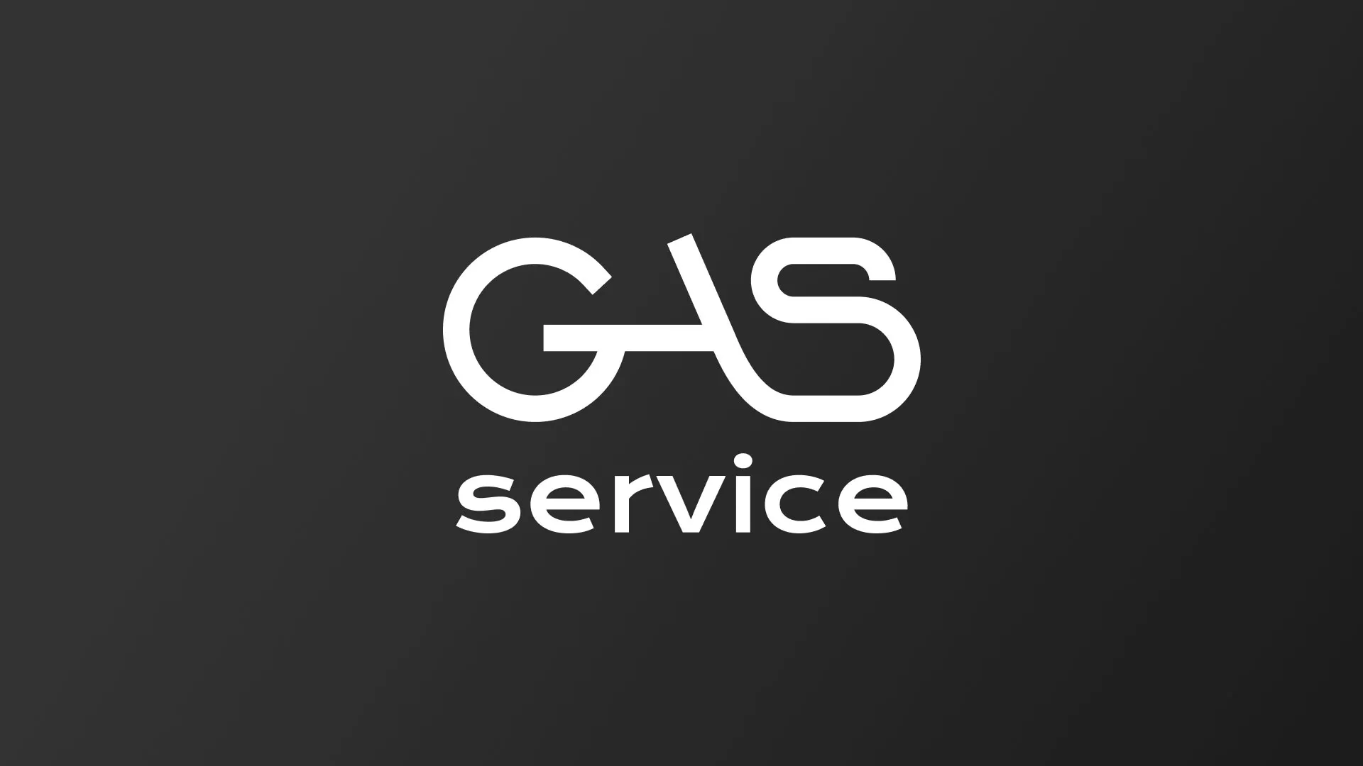 Разработка логотипа компании «Сервис газ» в Кондопоге