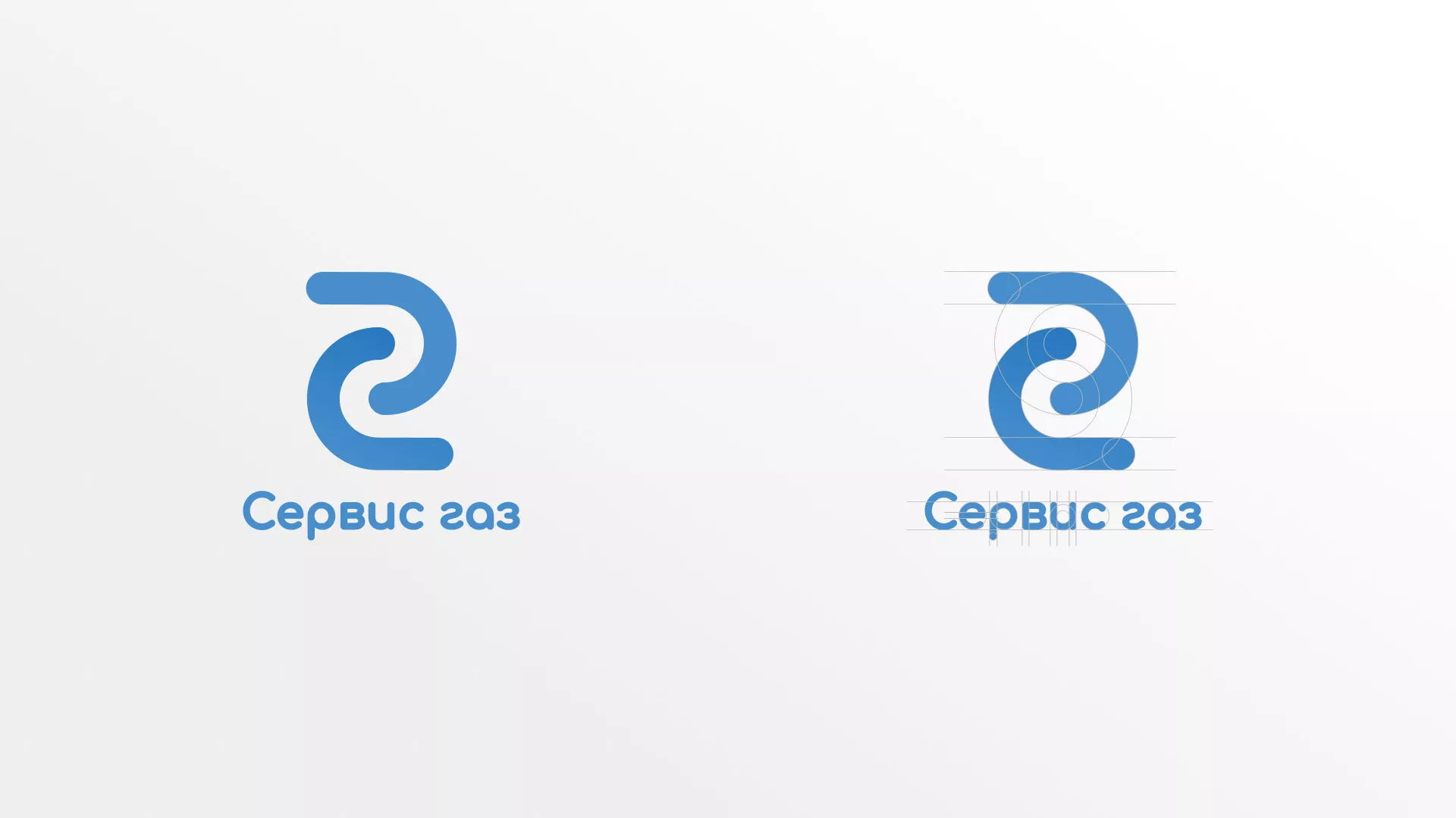 Разработка логотипа «Сервис газ» в Кондопоге