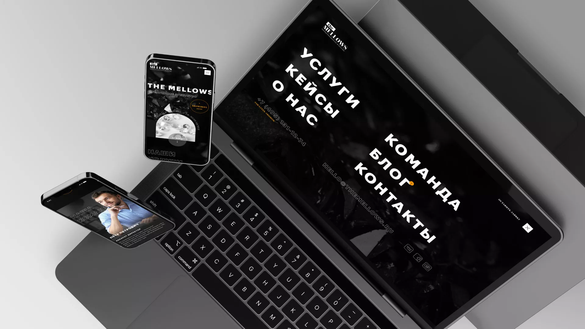 Разработка сайта креативного агентства «The Mellows» в Кондопоге