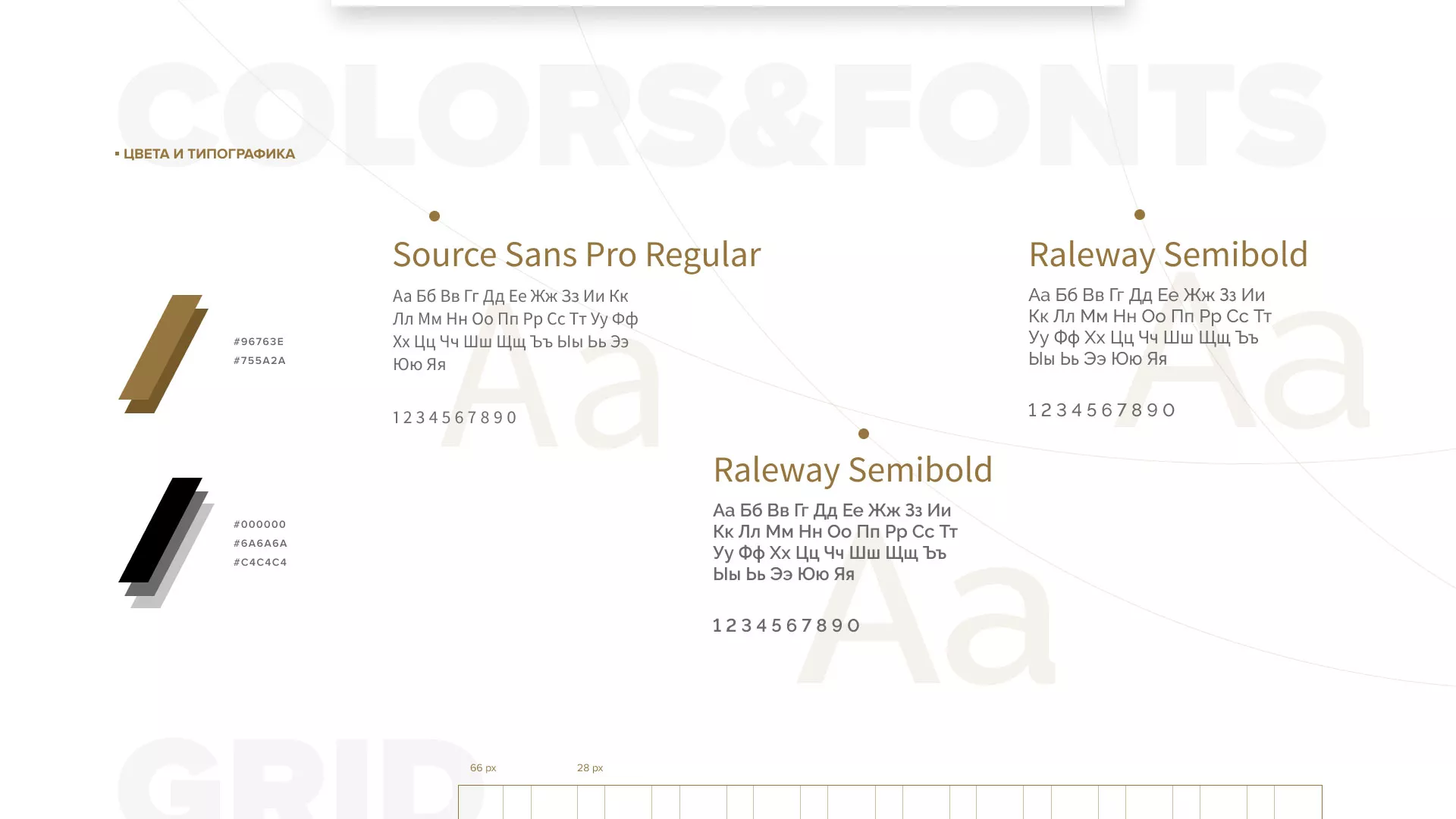 Разработка логотипа и сайта компании «Память-М» в Кондопоге