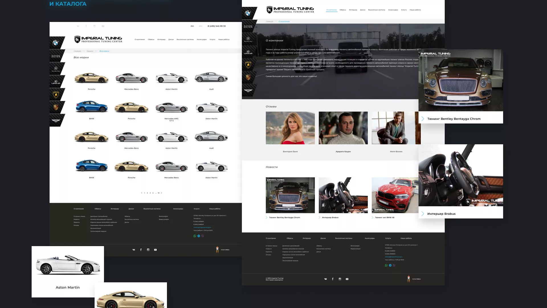 Создание сайта тюнинг-ателье «Imperial Tuning» в Кондопоге