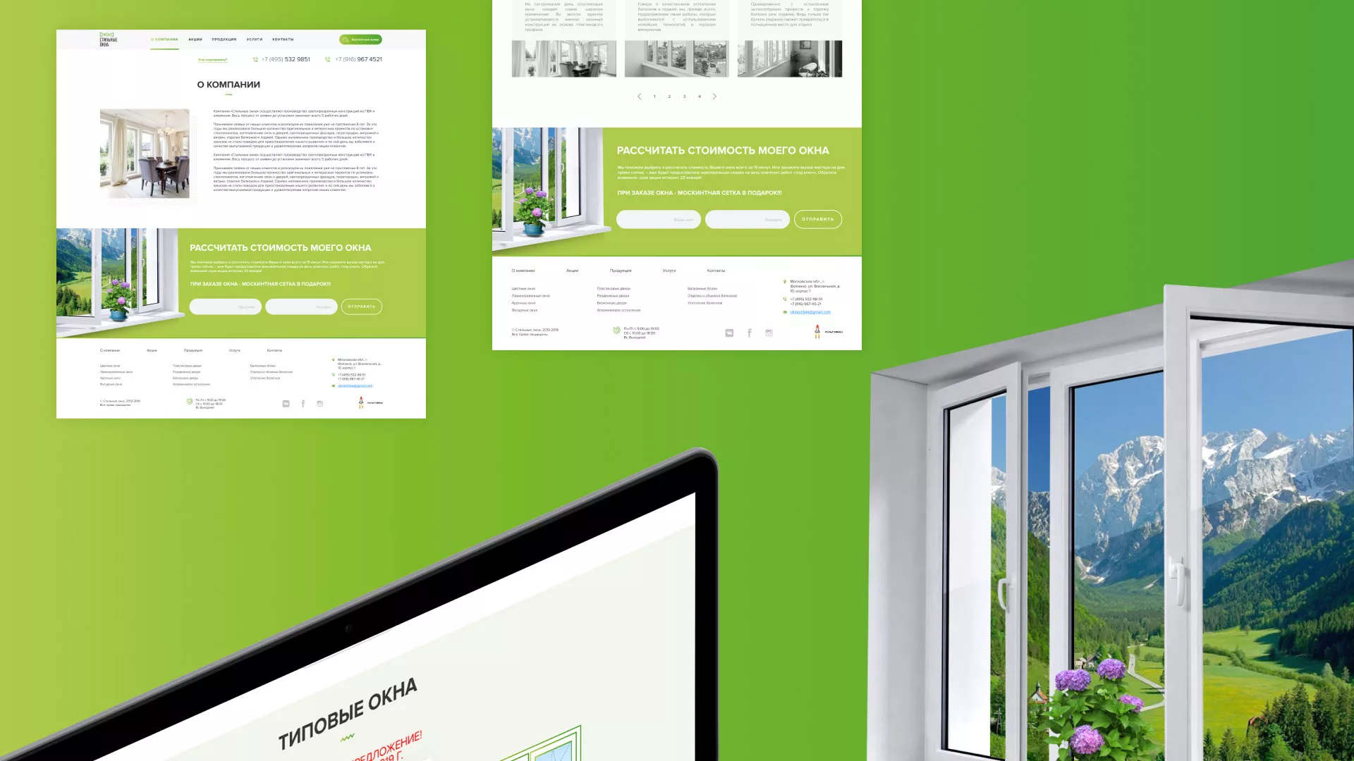 Разработка сайта по продаже пластиковых окон «Стильные окна» в Кондопоге
