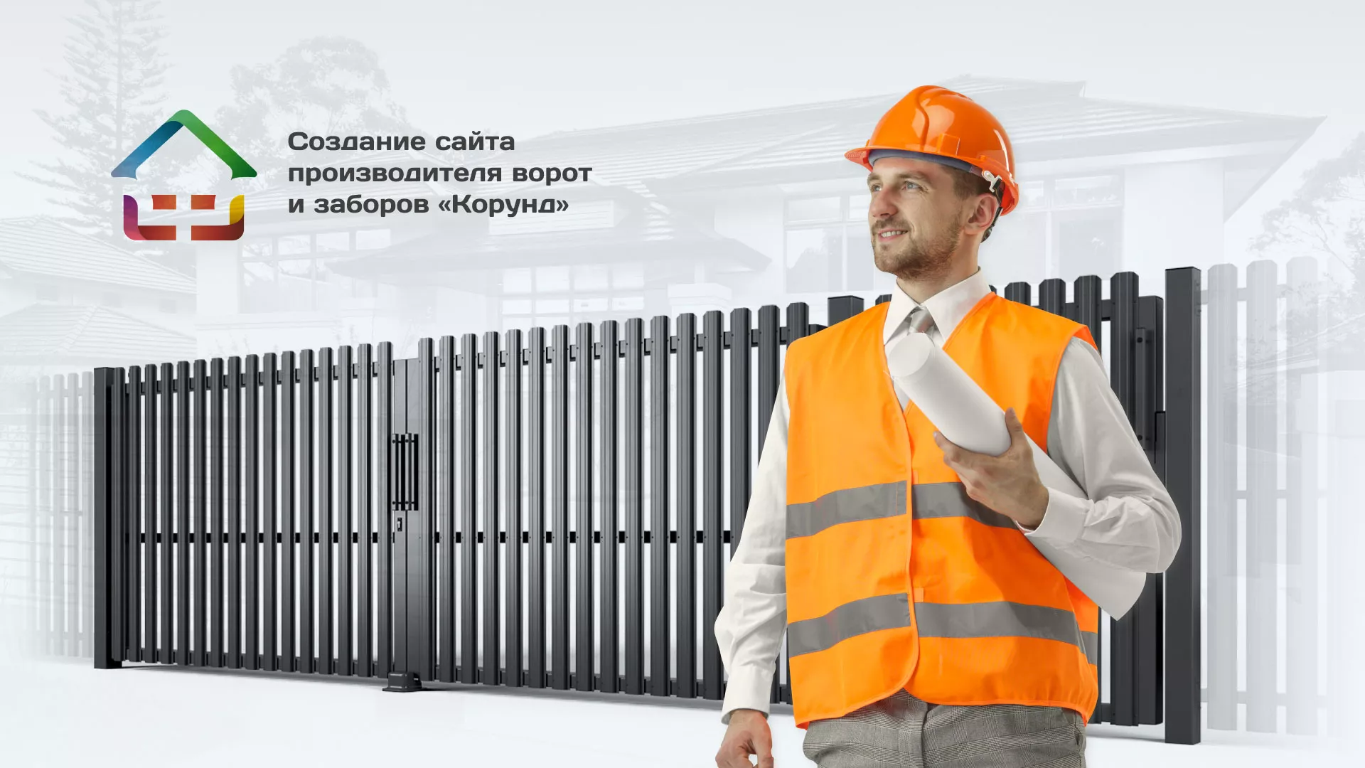 Разработка сайта производственной компании «Корунд» в Кондопоге