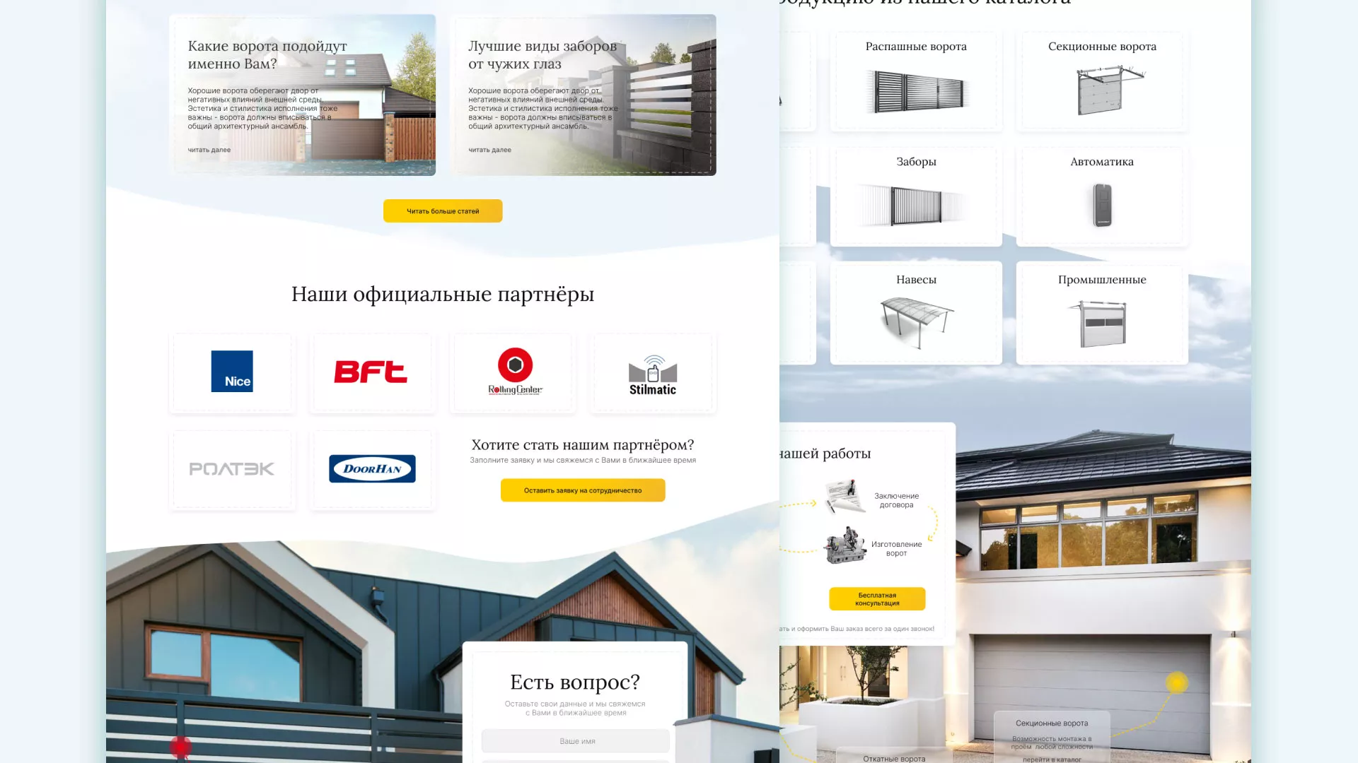 Разработка сайта производственной компании «Корунд» в Кондопоге