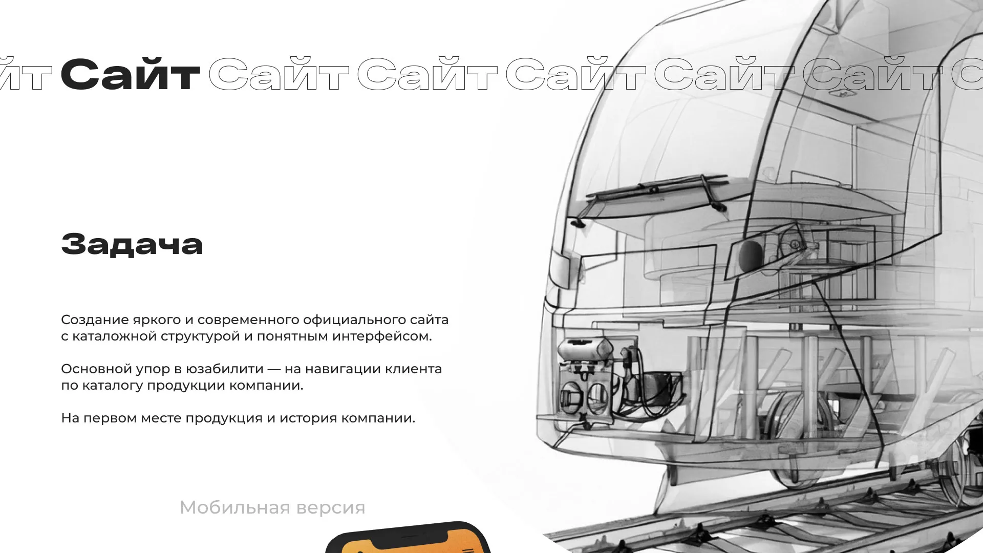 Ребрендинг компании «Rosker» и редизайн сайта в Кондопоге