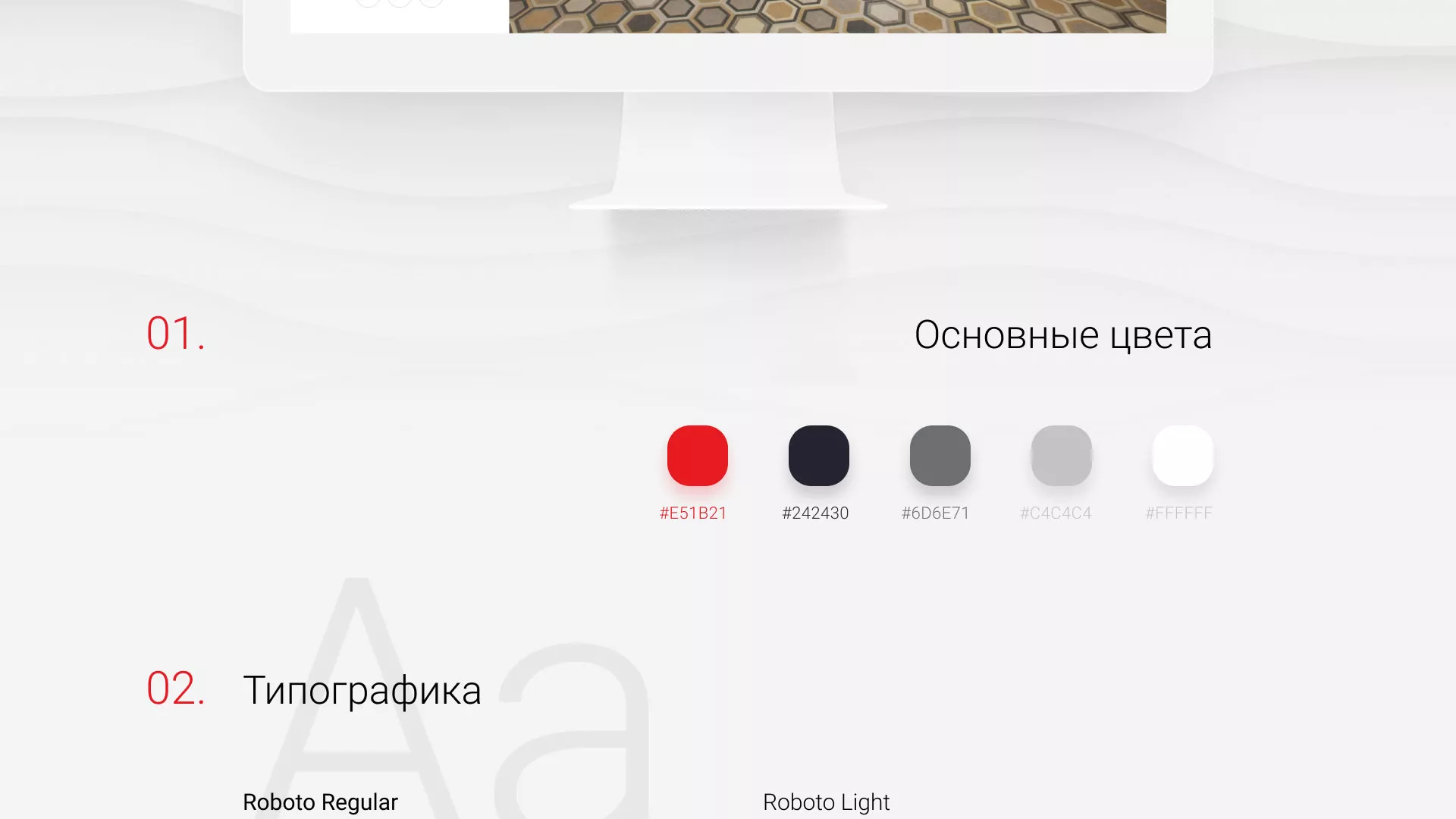 Разработка сервиса онлайн-записи для сети салонов красоты «ДЮНА» в Кондопоге