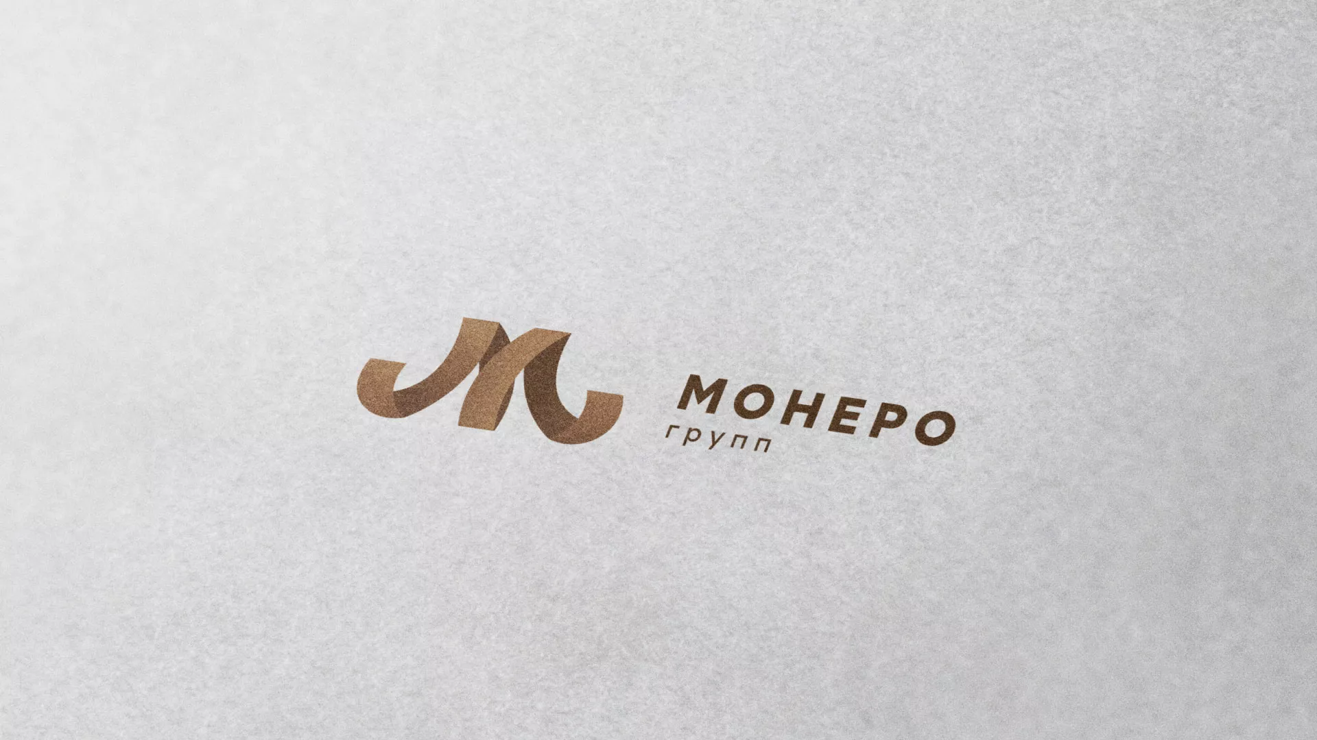 Разработка логотипа для компании «Монеро групп» в Кондопоге
