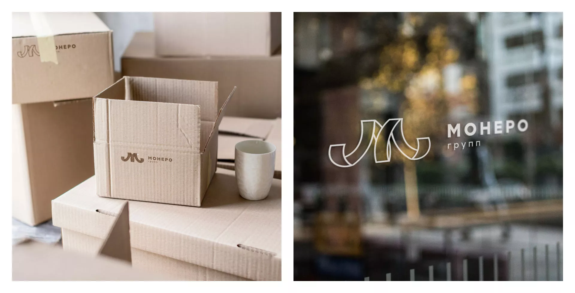 Разработка логотипа для компании «Монеро групп» в Кондопоге