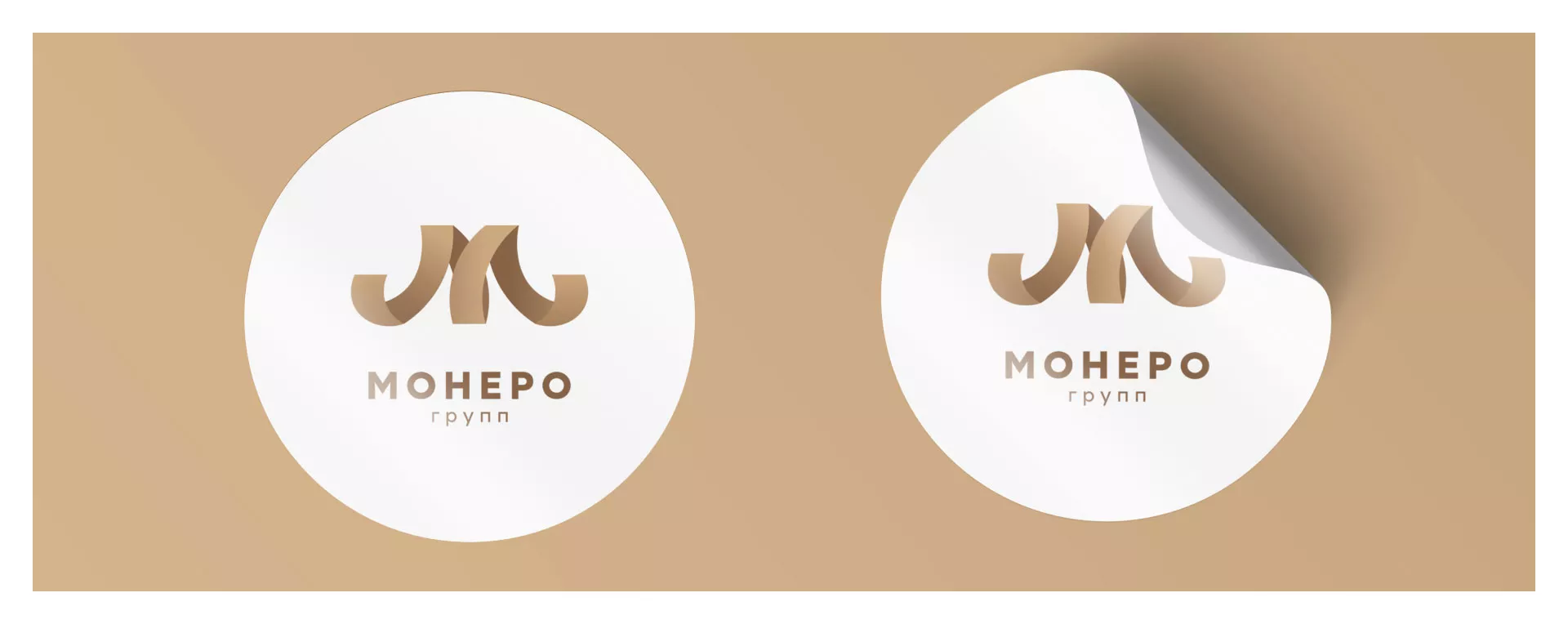 Разработка логотипа для компании «Монеро групп» в Кондопоге