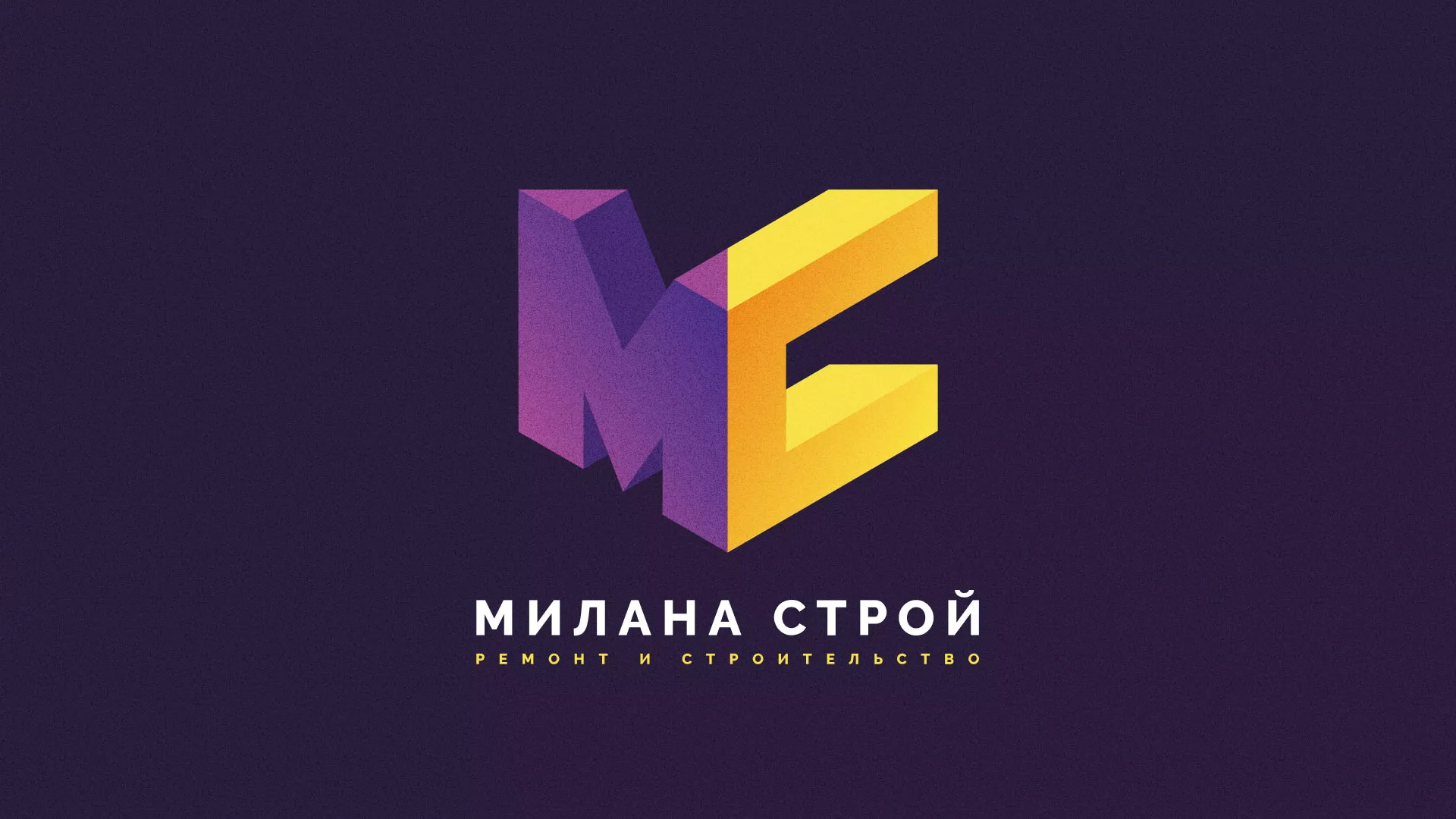 Разработка сайта строительной компании «Милана-Строй» в Кондопоге