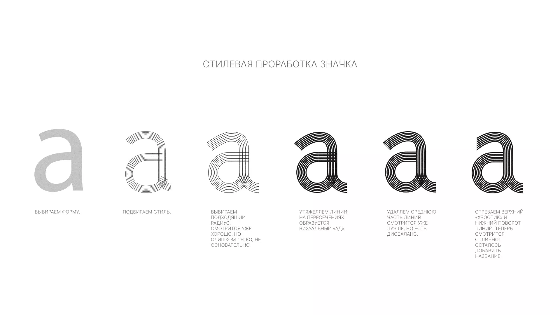 Разработка логотипа для коллегии адвокатов в Кондопоге