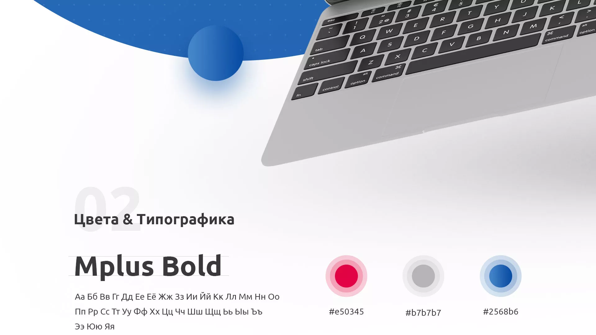 Разработка сайта автошколы «Орлан» в Кондопоге