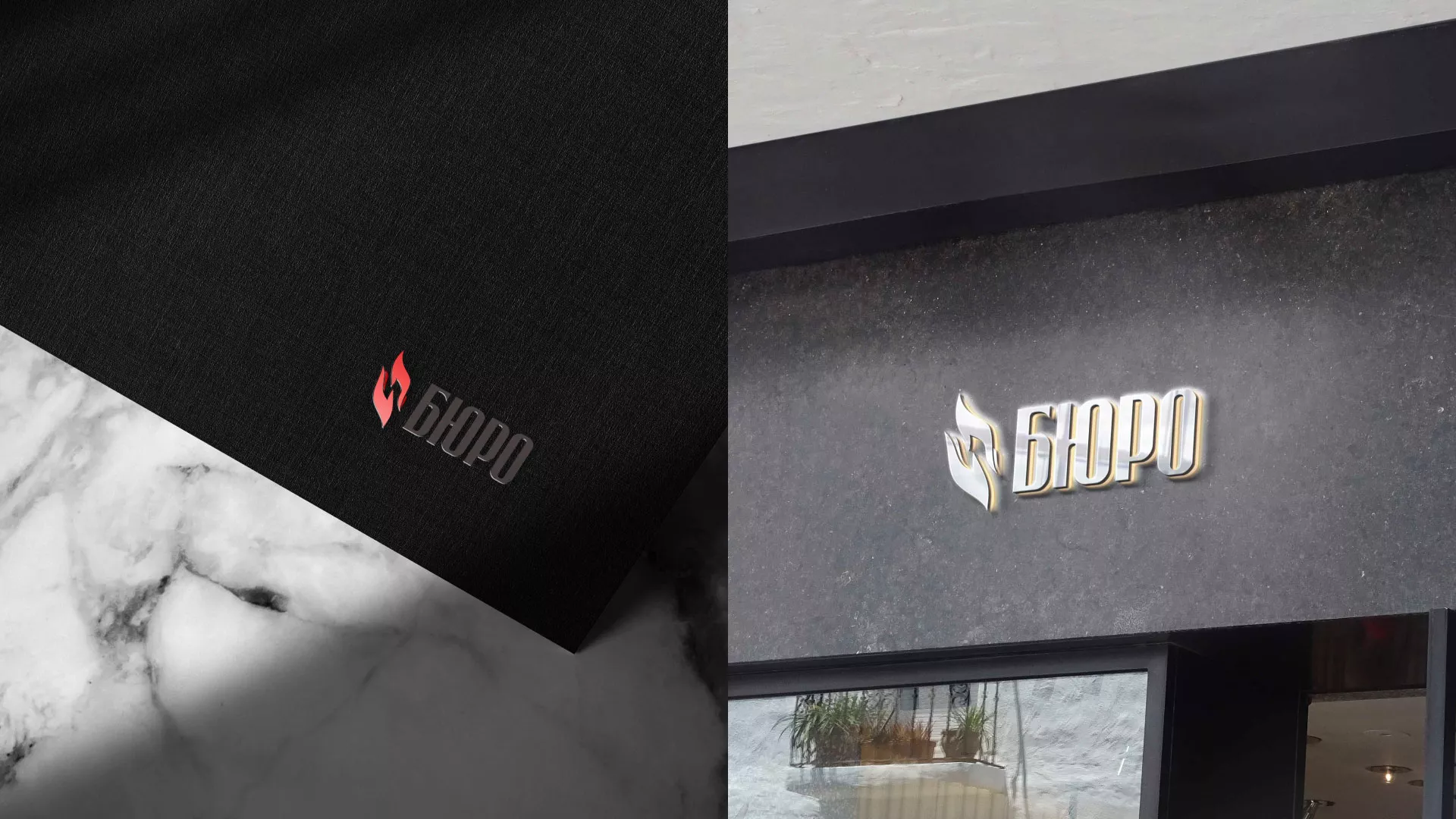 Разработка логотипа ритуальной службы в Кондопоге