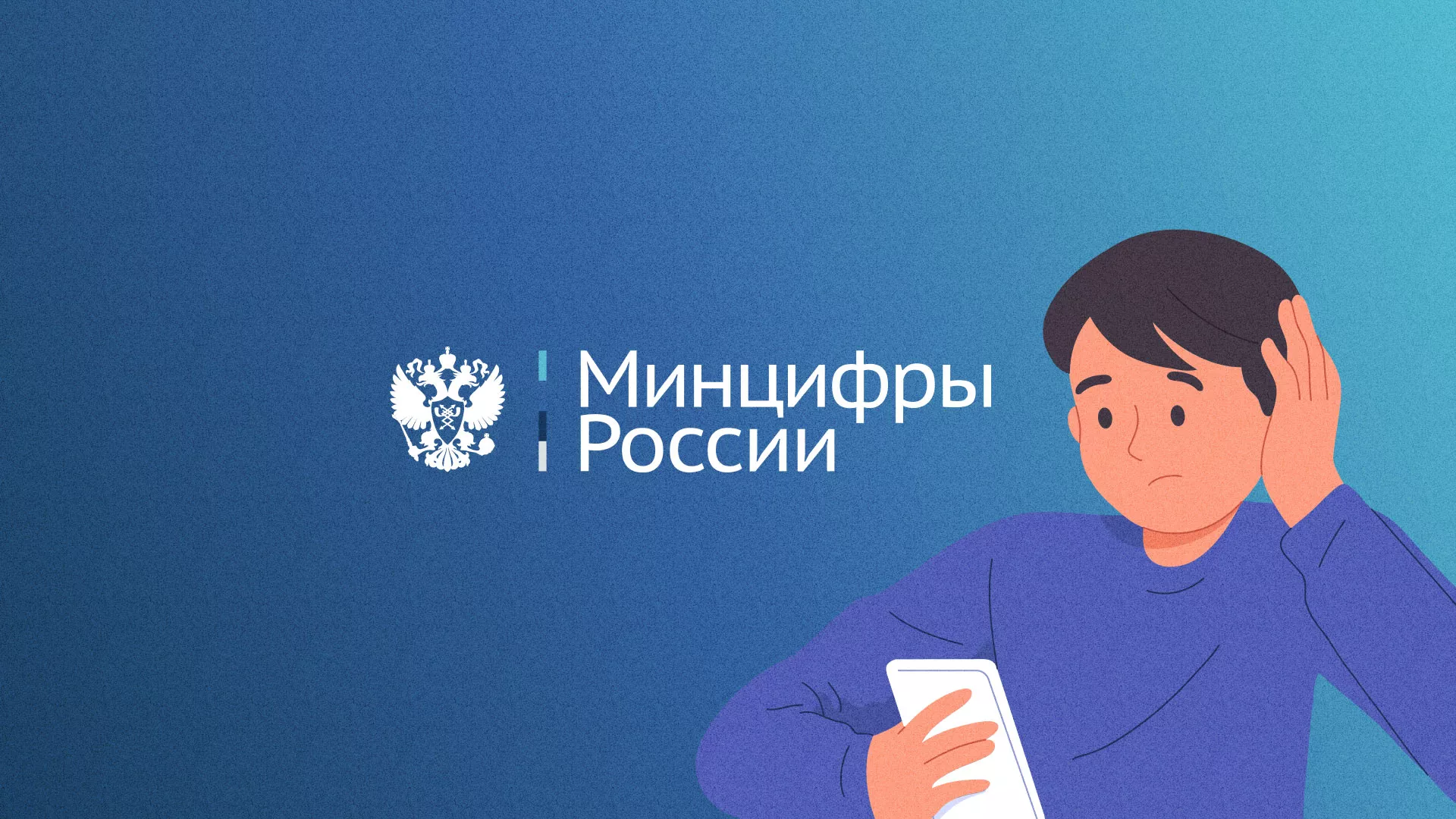 Минцифры и российские сертификаты безопасности SSL для сайтов в Кондопоге