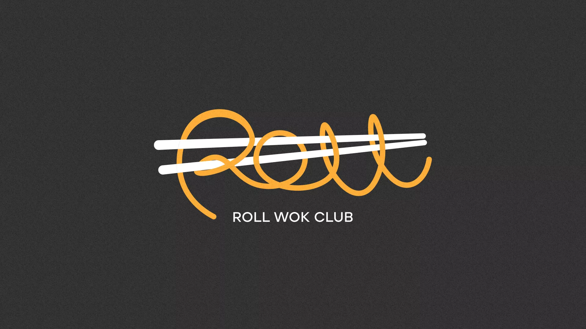 Создание дизайна листовок в Кондопоге для суши-бара «Roll Wok Club» Создание дизайна листовок в Кондопоге для суши-бара «Roll Wok Club»