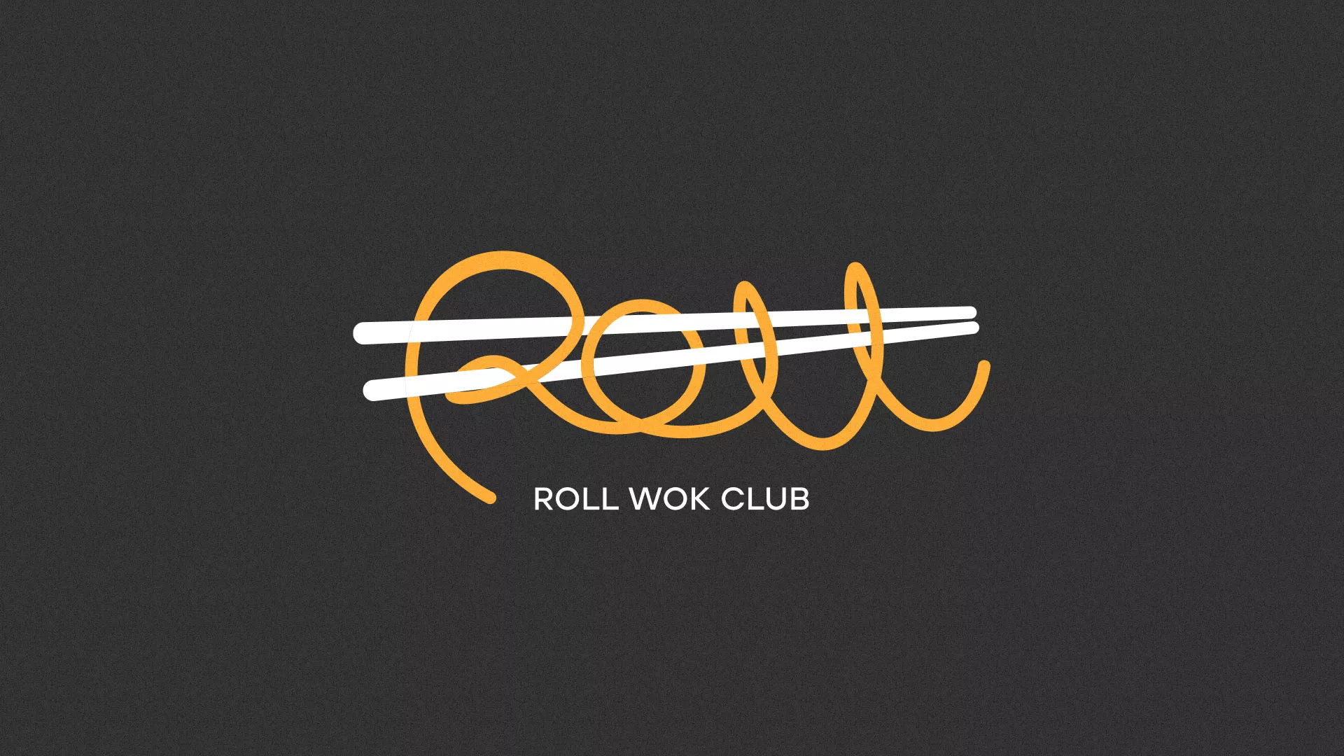 Создание дизайна листовок суши-бара «Roll Wok Club» в Кондопоге