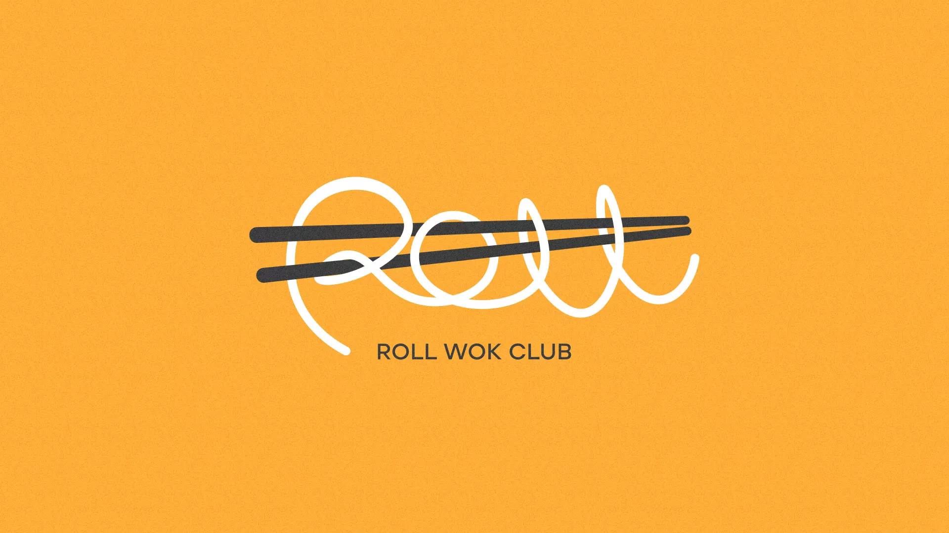 Создание дизайна упаковки суши-бара «Roll Wok Club» в Кондопоге